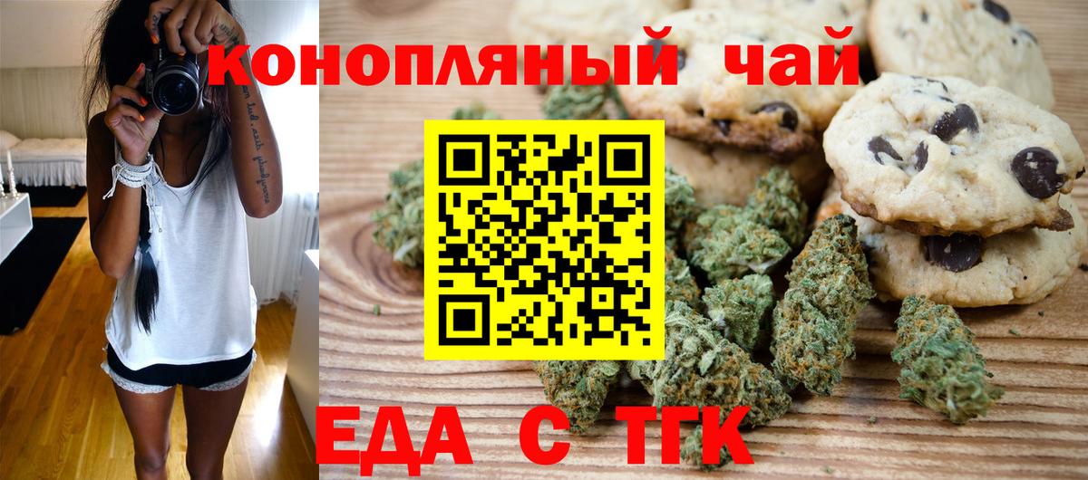 Cannafood конопля  Вход с VPN  Лысьва 