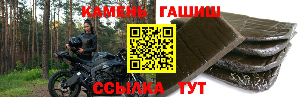 Гашиш  Вход с VPN  Лысьва  Гашиш AMNESIA HAZE 