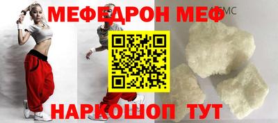 амф Кандалакша