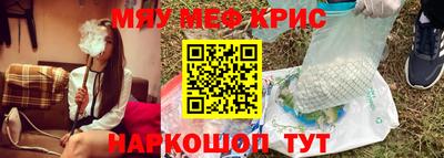 каннабис Камышлов