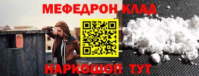 эйфоретик Канаш