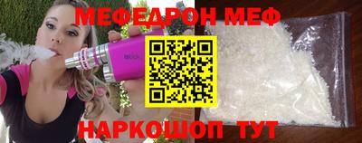эйфоретик Канаш