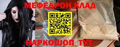 амф Кандалакша