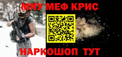 эйфоретик Канаш