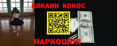 амф Кандалакша