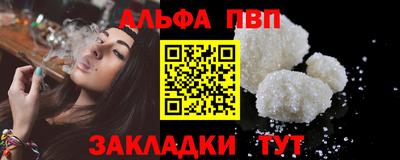 эйфоретик Канаш