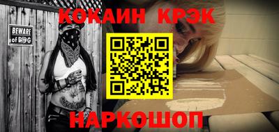 каннабис Камышлов