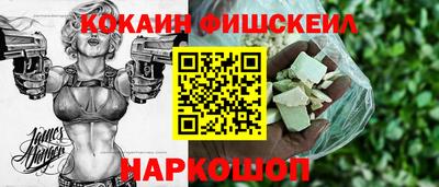 эйфоретик Канаш