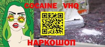 эйфоретик Канаш
