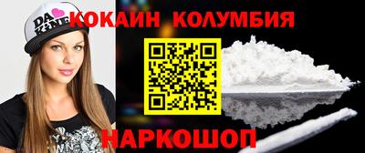 амф Кандалакша