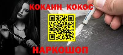 эйфоретик Канаш