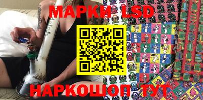эйфоретик Канаш