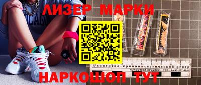 каннабис Камышлов
