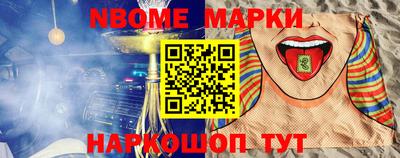 эйфоретик Канаш