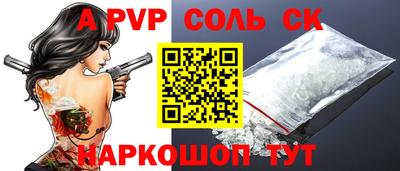 каннабис Камышлов