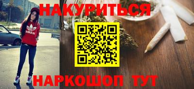 эйфоретик Канаш