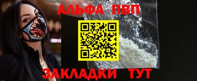 каннабис Камышлов