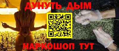каннабис Камышлов