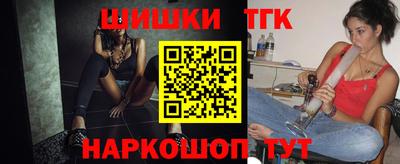 каннабис Камышлов