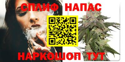 эйфоретик Канаш