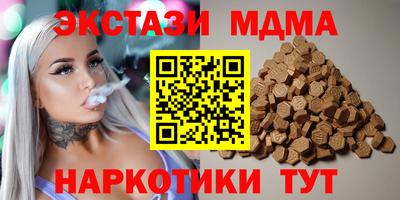 амф Кандалакша