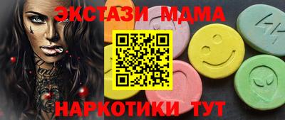 каннабис Камышлов