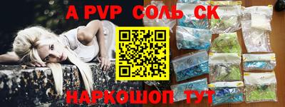 каннабис Камышлов
