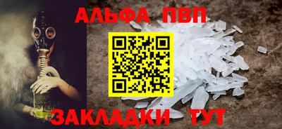 каннабис Камышлов