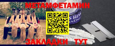 амф Кандалакша