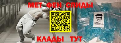 каннабис Камышлов