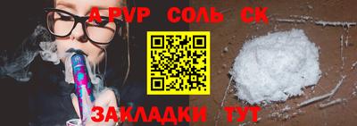 амф Кандалакша