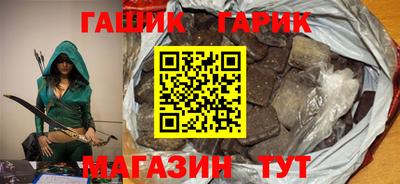 каннабис Камышлов