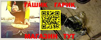 каннабис Камышлов