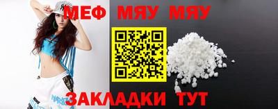 амф Кандалакша