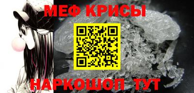 амф Кандалакша