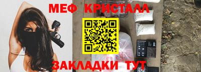 эйфоретик Канаш
