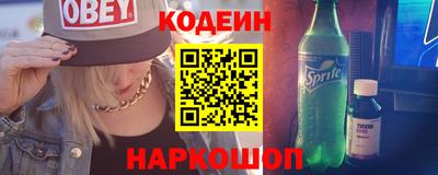 эйфоретик Канаш