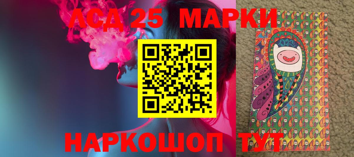 Лсд 25 экстази ecstasy Лысьва