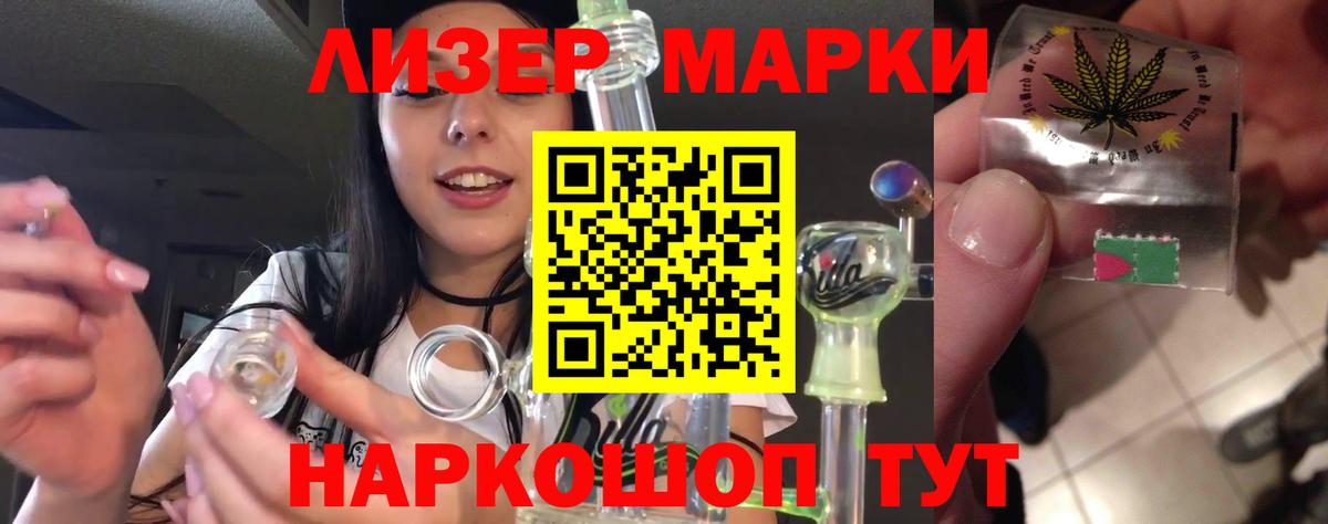 Лсд 25 экстази ecstasy  Лсд 25 экстази ecstasy  Лысьва  Вход с VPN 