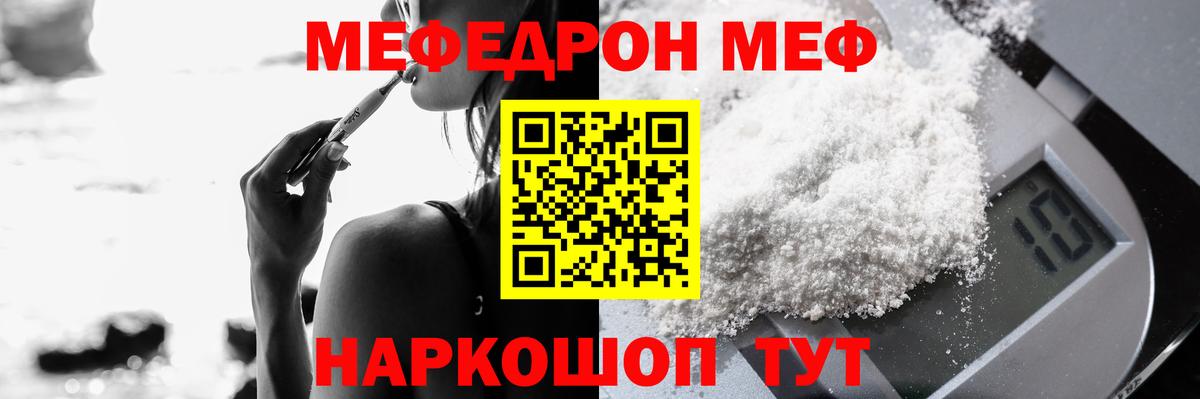 Лысьва  Мефедрон VHQ  Вход с VPN  МЕФ  Мефедрон  Меф 4 MMC 