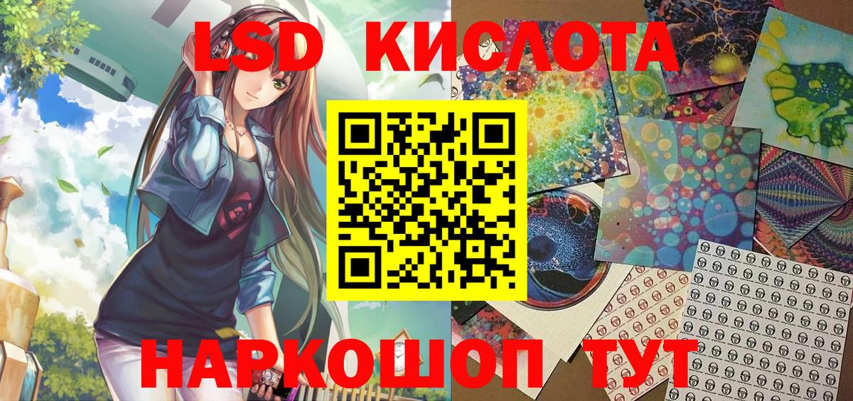 Лысьва  Марки 25I-NBOMe  Вход с VPN  Марки NBOMe 1,8мг 