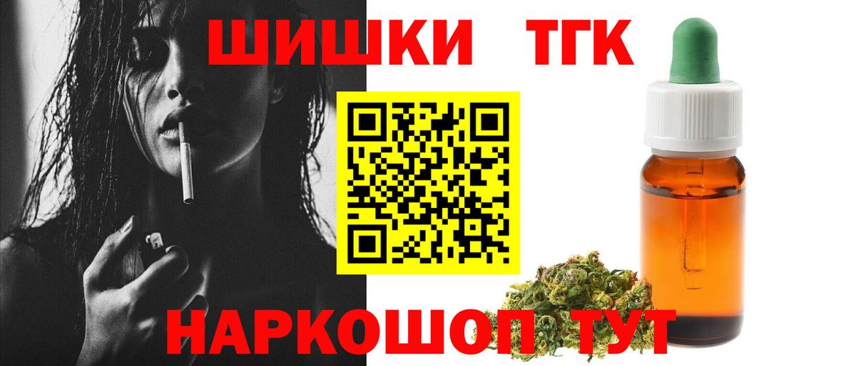 Кокаин  Меф МЯУ МЯУ  Марихуана  МЕФ   Вход с VPN  Лысьва  ГАШ  ГАШИШ 