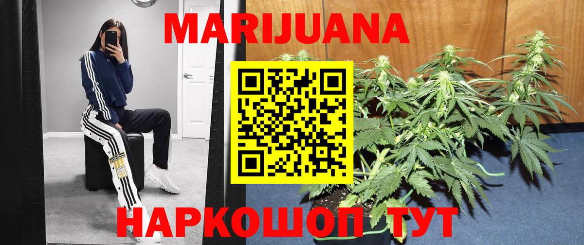 МАРИХУАНА VHQ  Вход с VPN  Канабис MAZAR  Конопля LSD WEED  МАРИХУАНА планчик  Лысьва 